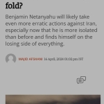 با پاسخ ایران تاریخ ورق خورد. آیا نتانیاهو کنار می‌کشد؟