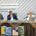 نشست رونمایی از گزارش سیاستی «اعتماد و سیاستگذاری» و پیش انتشار کتاب «اعتماد به حکمرانی» برگزار شد