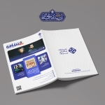 سی‌امین شماره خبرنامه اندیشکده حکمرانی شریف منتشر شد