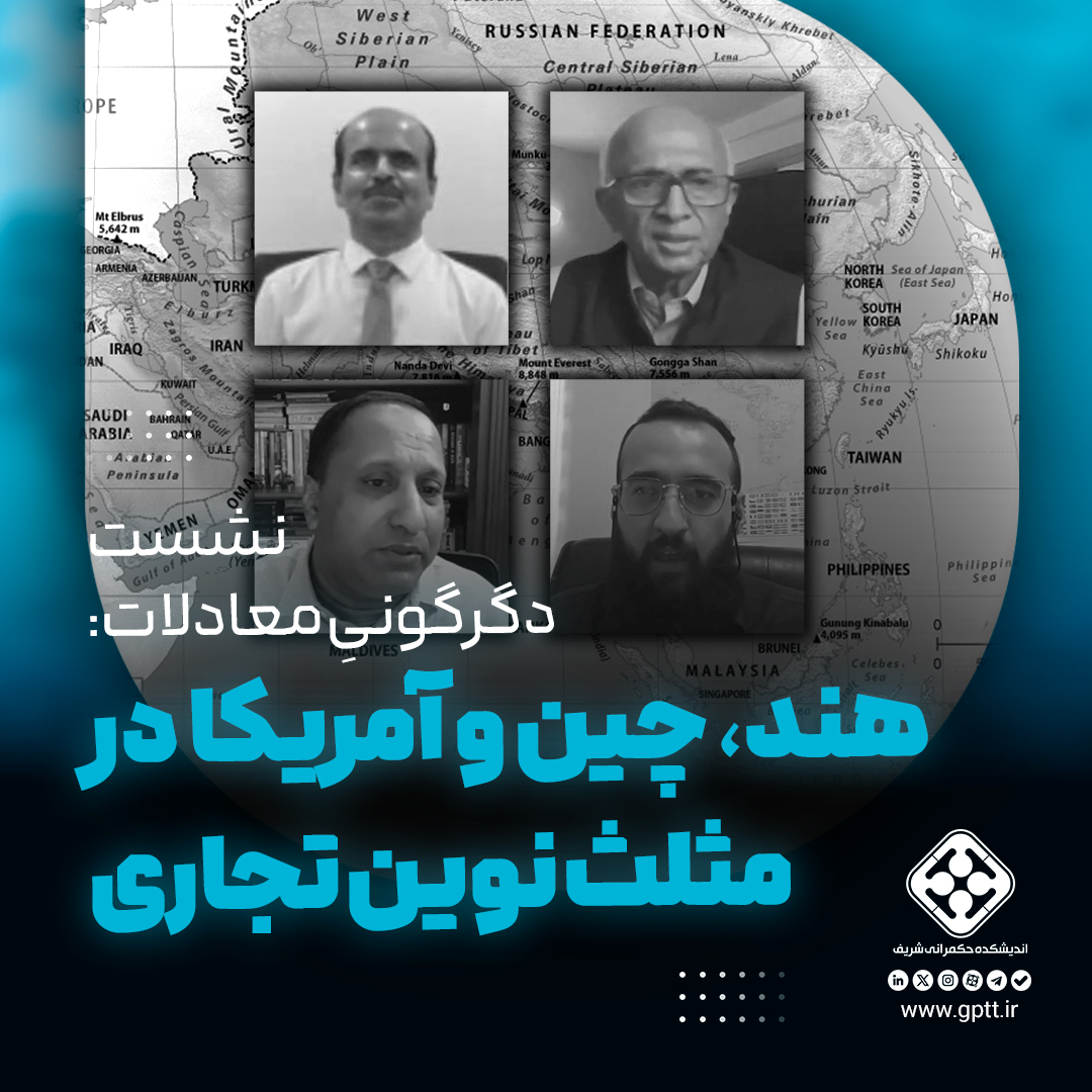 هند بر سر یک دو راهی سرنوشت‌ساز قرار گرفته است