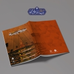 شماره پاییز فصلنامه تخصصی مطالعات پارلمان منتشر شد