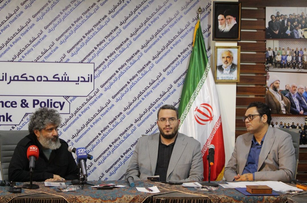 نشست تخصصی «حکمرانی و رسانه»