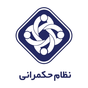 نظام حکمرانی