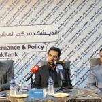 نشست «پازل حکمرانی؛ قطعات گمشده» اندیشکده حکمرانی شریف برگزار شد