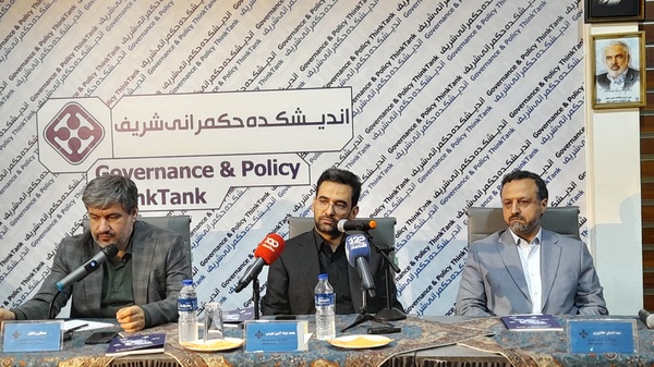 نشست «پازل حکمرانی؛ قطعات گمشده» اندیشکده حکمرانی شریف برگزار شد
