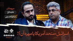 قسمت دوم برنامه خرداد