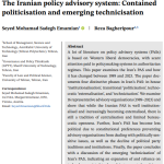 نظام مشاوره سیاستی ایران: تحدید سیاسی و توسعه فناورانه