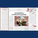 آخرین خان گره نظام انتخابات