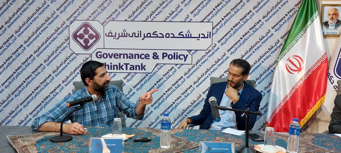 نشست «حکم‌فن؛Social Listening و رصد اجتماعی» در اندیشکده حکمرانی شریف برگزار شد