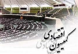 گزارش جلسه کمیته مالیاتی کمیسیون اقتصادی مجلس شورای اسلامی