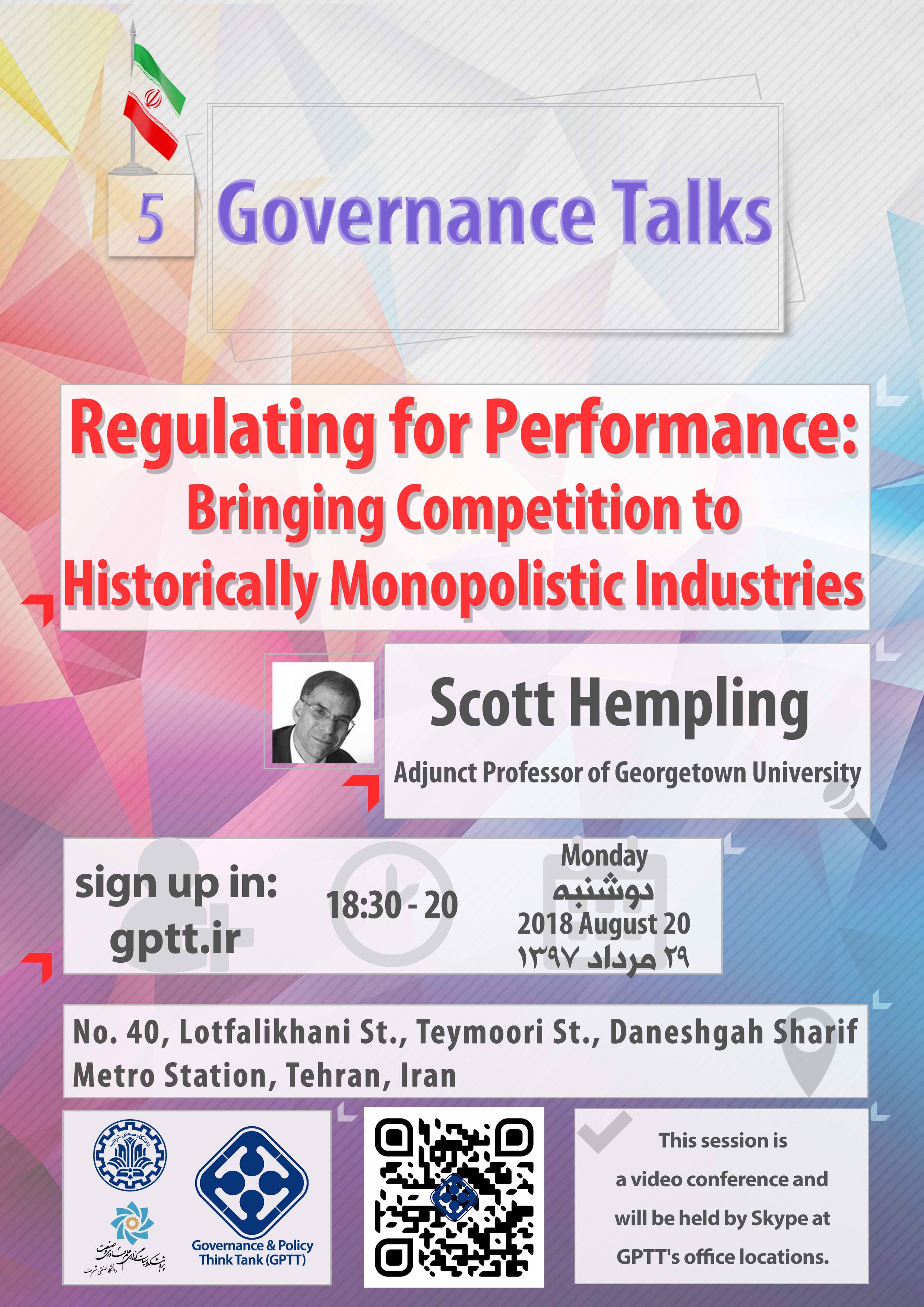Governance Talks 5: Regulating for Performance, Bringing Competition to Historically Monopolistic Industries