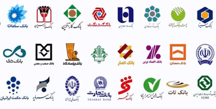 مقاله دکتر علی مروی در مجله همشهری ماه با موضوع دور باطل بانکداری ایرانی