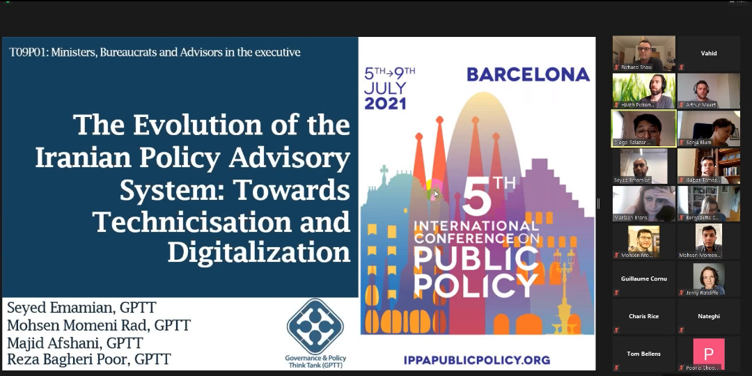 پنجمین کنفرانس بین الملی سیاستگذاری عمومی (5th International Conference on Public Policy- ICPP5) در بارسلونای اسپانیا برگزار گردید.