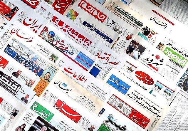 تحلیل الگوی هنجاری، سیاست‌های کلی و قوانین نظام رسانه‌ای کشور از منظر حکمرانی