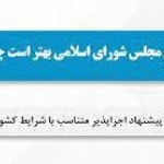  تنظیم گری استخراج رمزارزها، از چالش امنیتی تا فرصت اقتصادی 