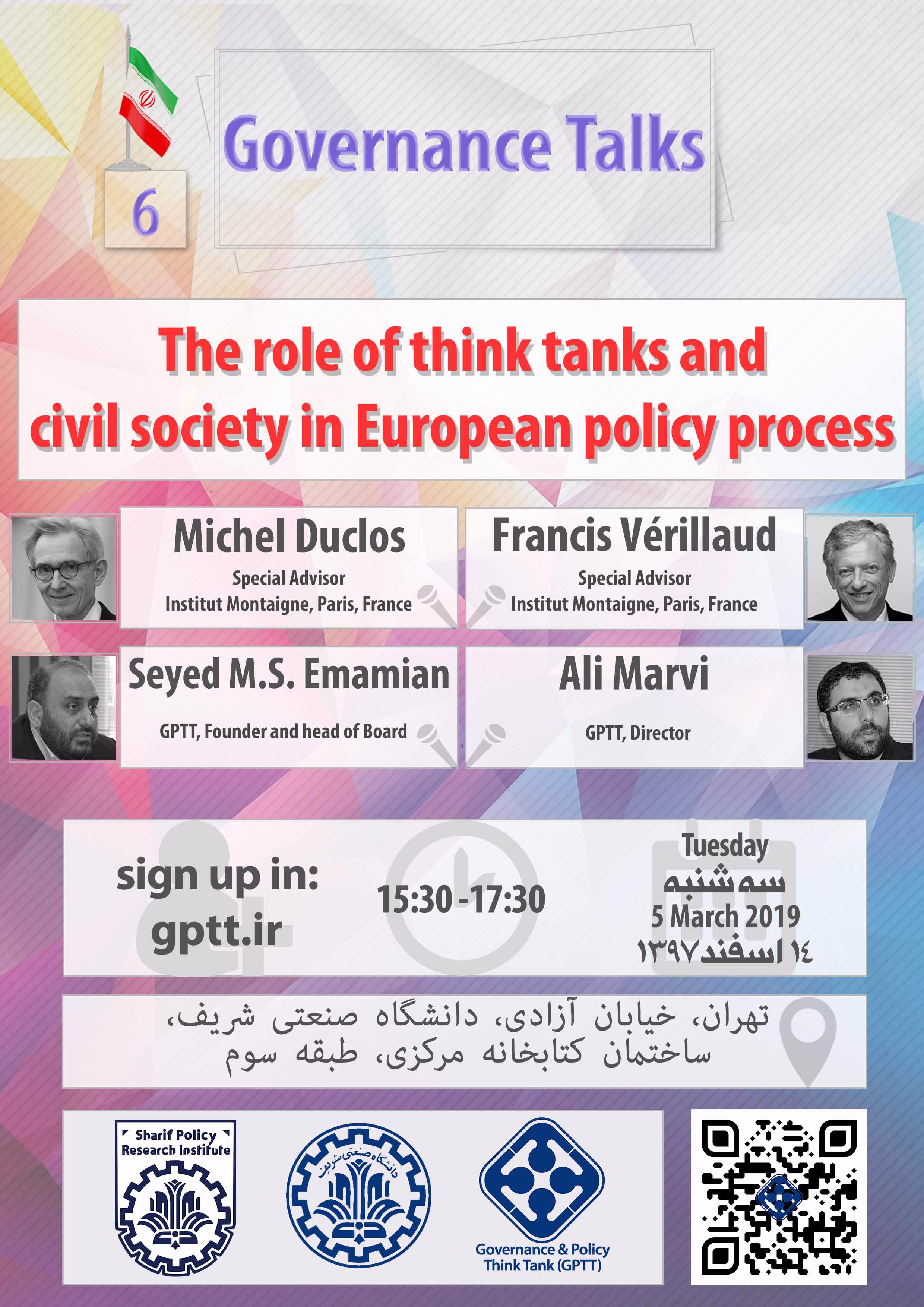 Governance Talks 6: The role of think tanks and civil society in European policy process