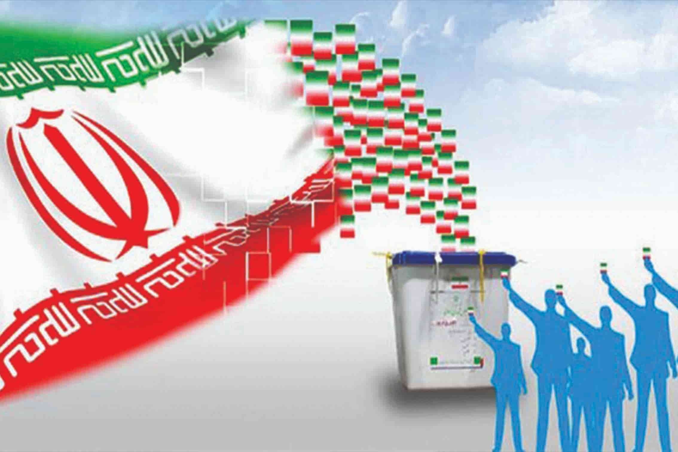 اصلاح نظام انتخابات مجلس شورای اسلامی