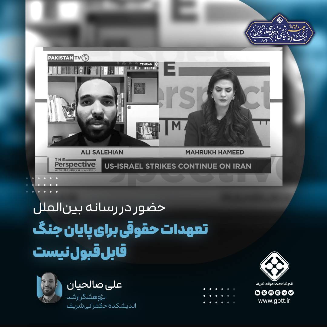 تعهدات حقوقی برای پایان جنگ قابل قبول نیست
