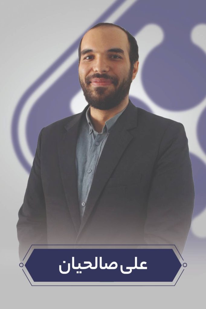 علی صالحیان
