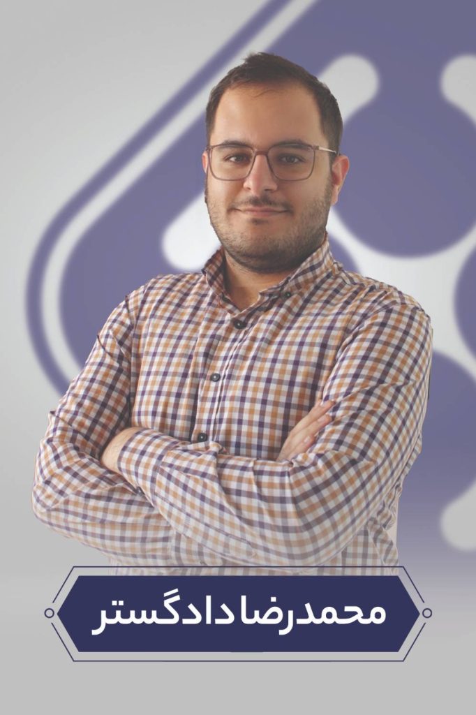 سیدمحمدرضا دادگستر