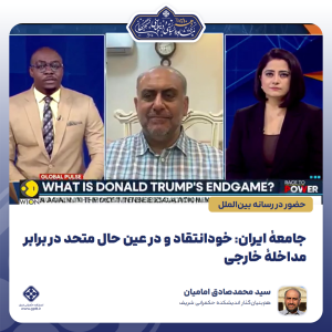 جامعۀ ایران: خودانتقاد و در عین حال متحد در برابر مداخلۀ خارجی